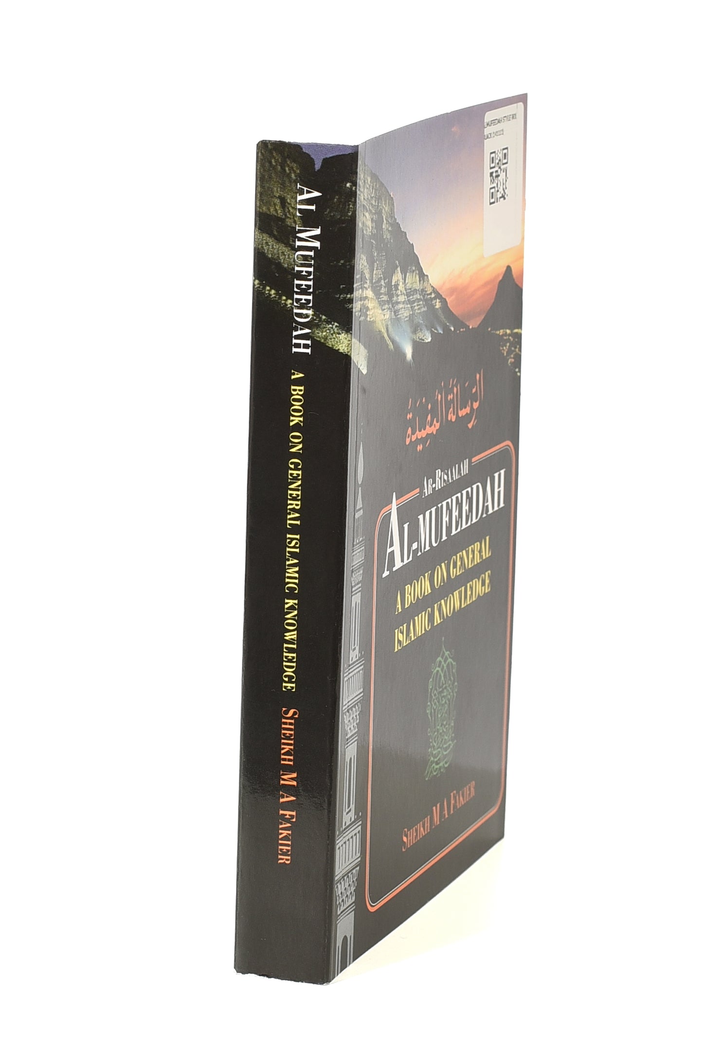 Ar-Risaalah Al-Mufeedah
