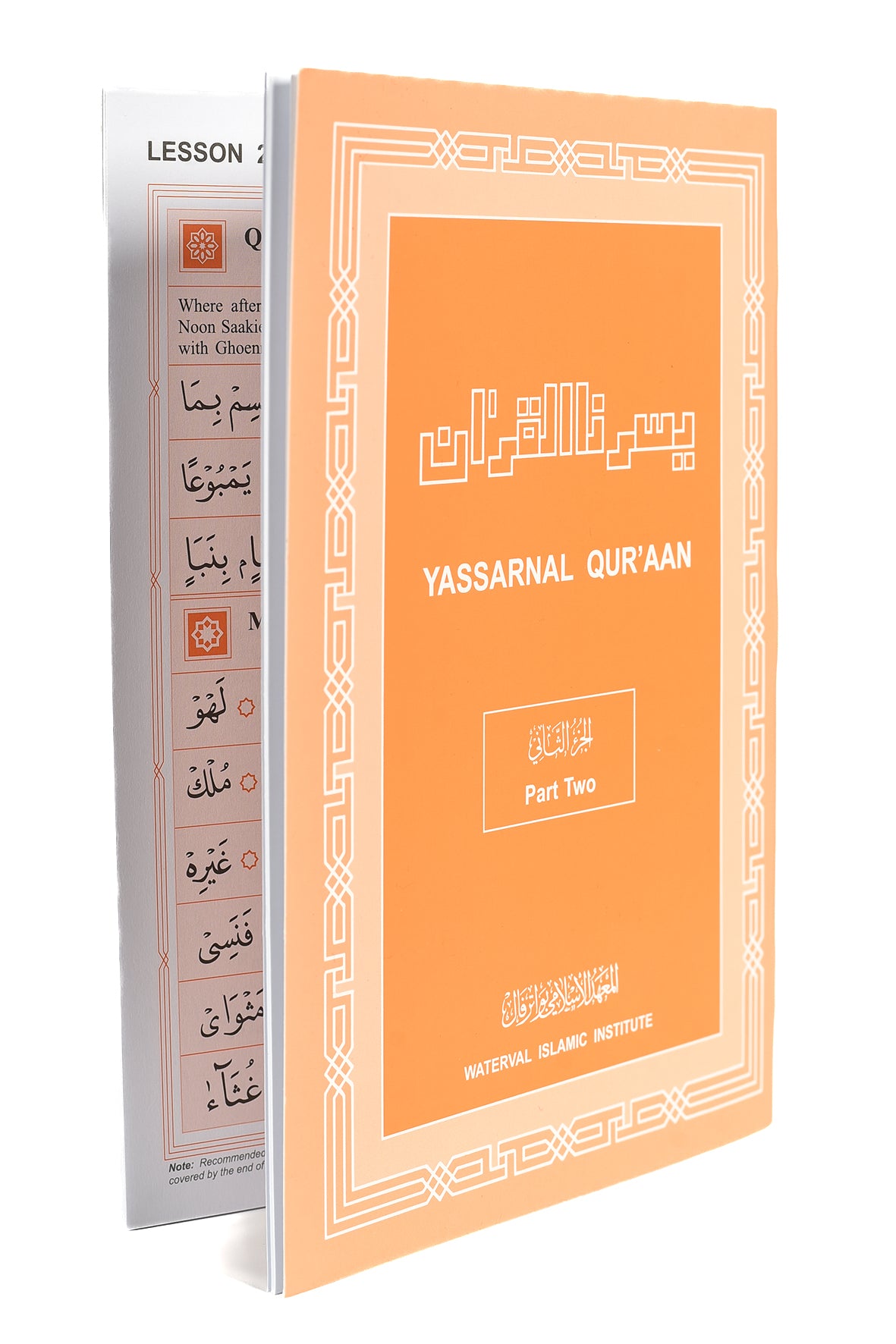 Yassarnal Quran – A Simplified Guide to Learning Qur’an Reading