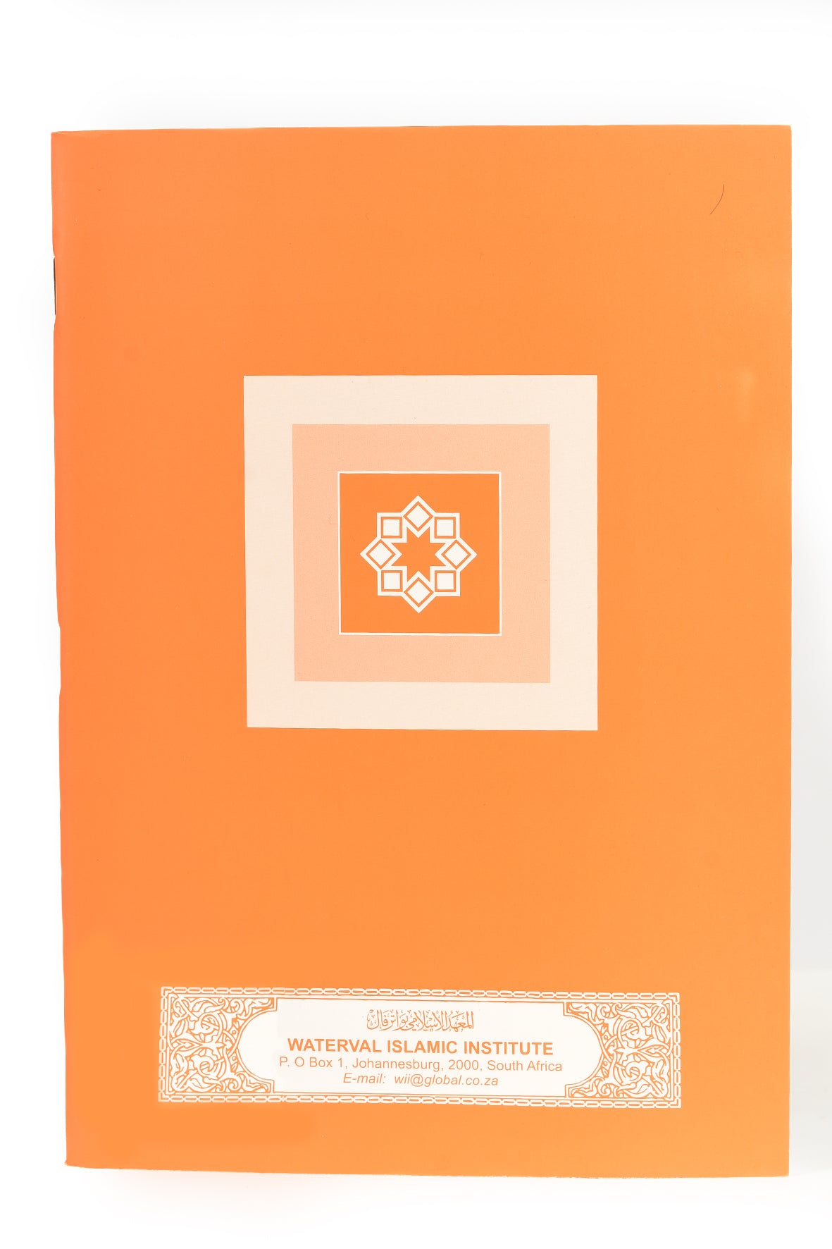 Yassarnal Quran – A Simplified Guide to Learning Qur’an Reading