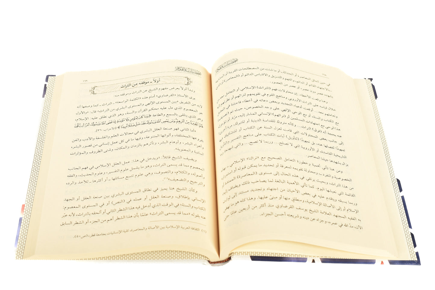 Figures and Ideas β Intellectual Reflections on Islamic Thought