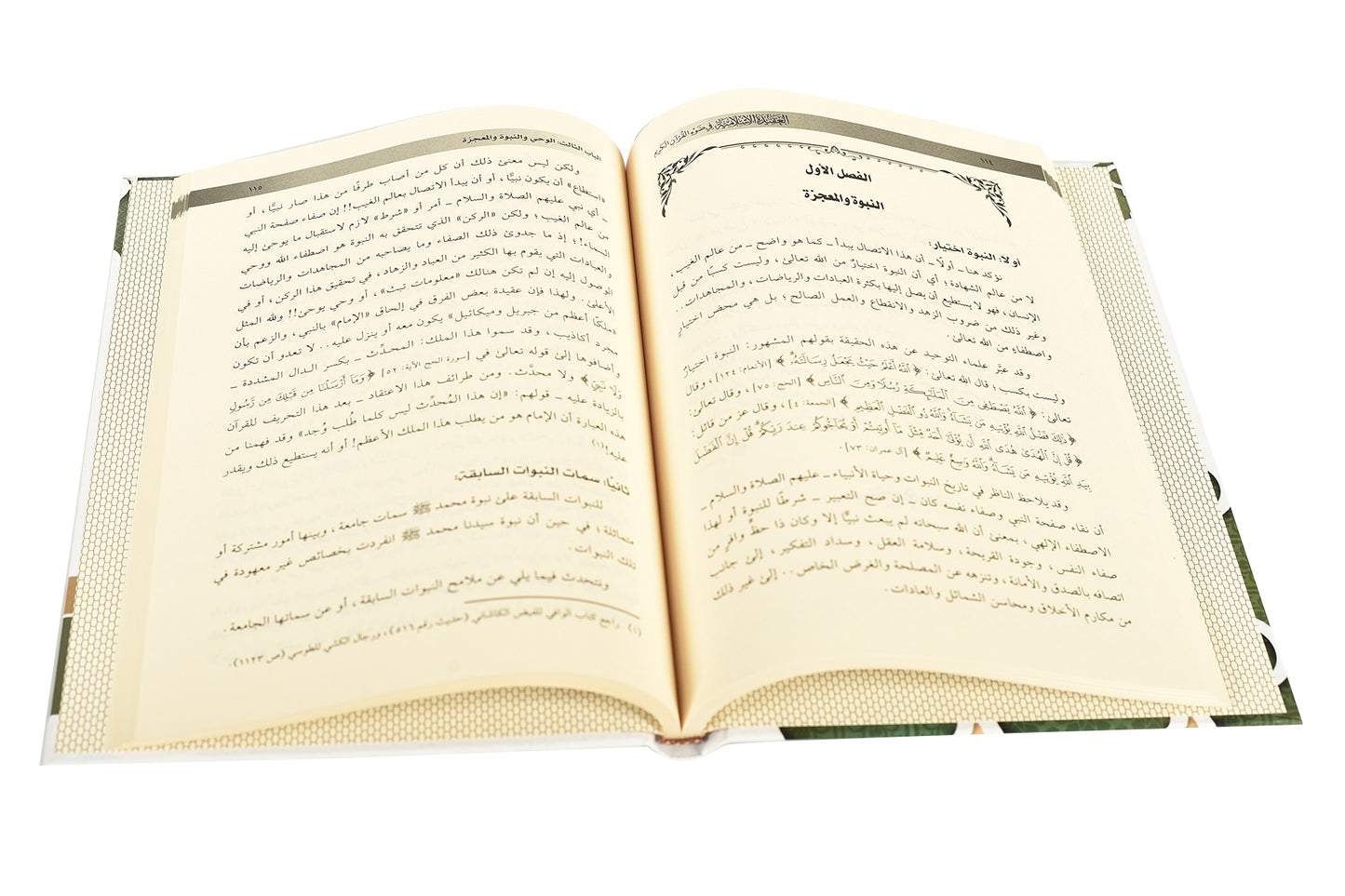 Islamic Creed – A Clear and Simple Guide to Faith