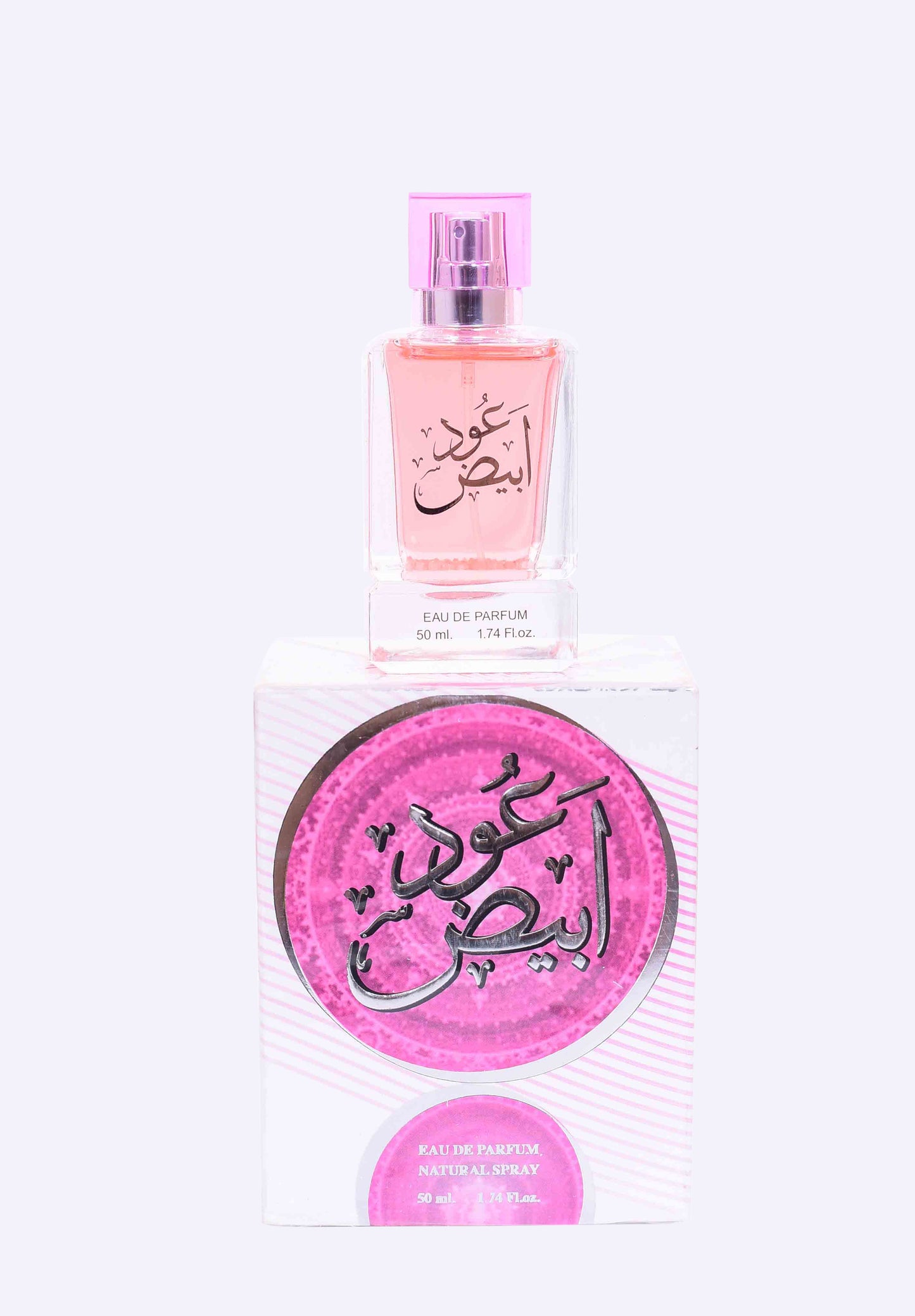 White Oud Eau De Parfum 50ml Perfume High End Arabic Oud