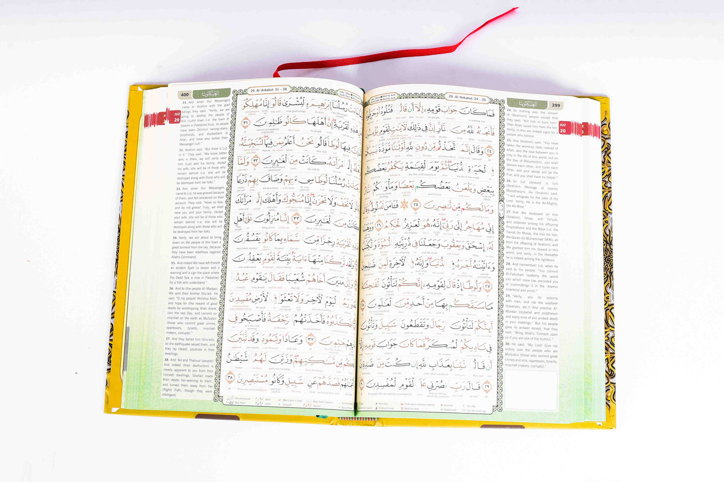 The Holy Quran With English Translation Rasm Uthmani