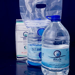 Zam-Zam Water (5L) - amiiraa