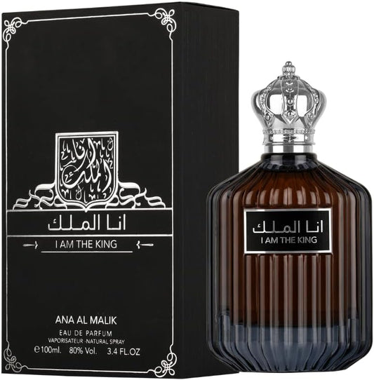 Ana Al Malik - I Am The King