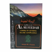 Al-Mufeedah: The Essential Guide to Islamic Knowledge by Sheikh M A Fakier