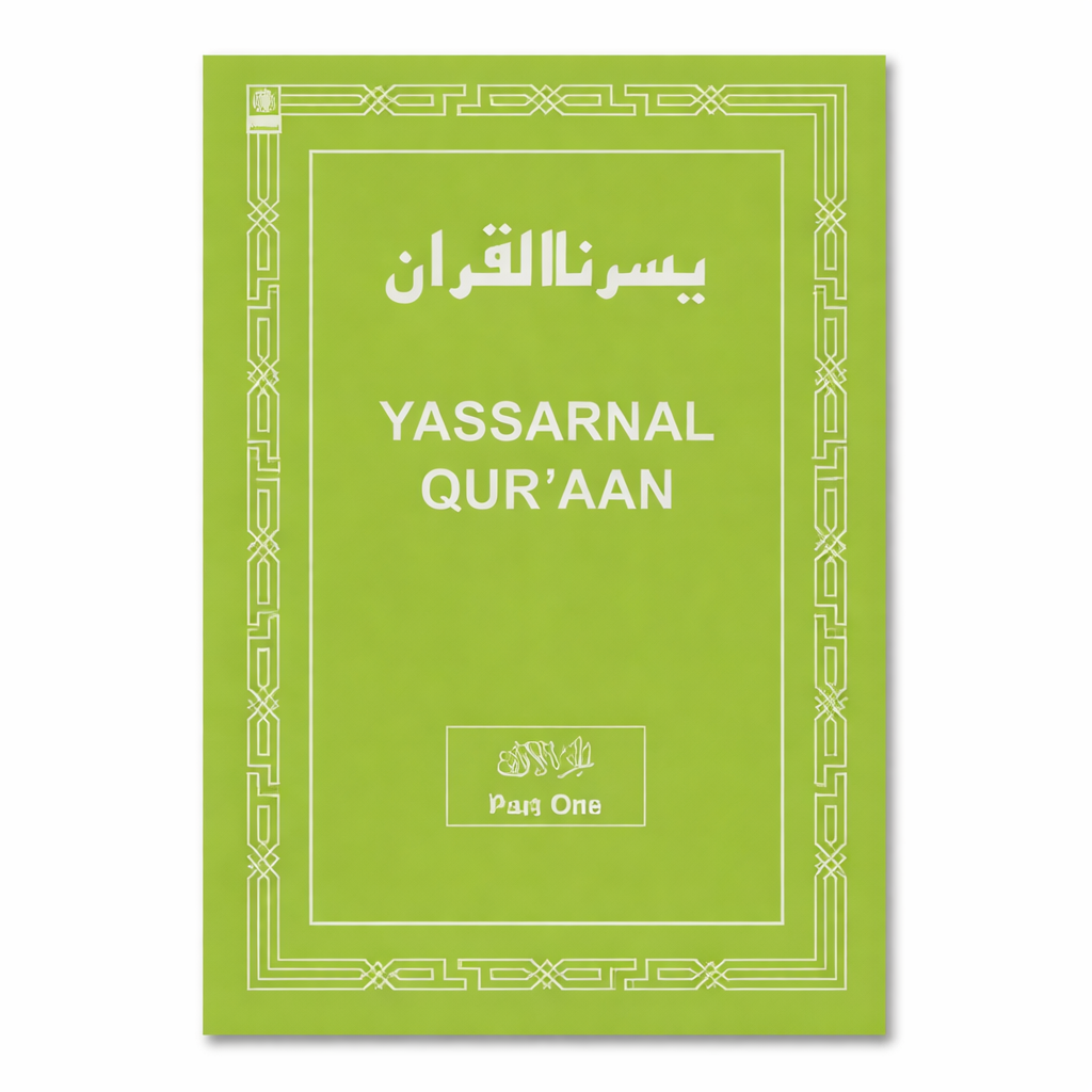 Yassarnal Qur’aan Part 1 – Beginner’s Workbook for Learning Qur’anic Arabic Letters