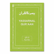 Yassarnal Qur’aan Part 1 – Beginner’s Workbook for Learning Qur’anic Arabic Letters