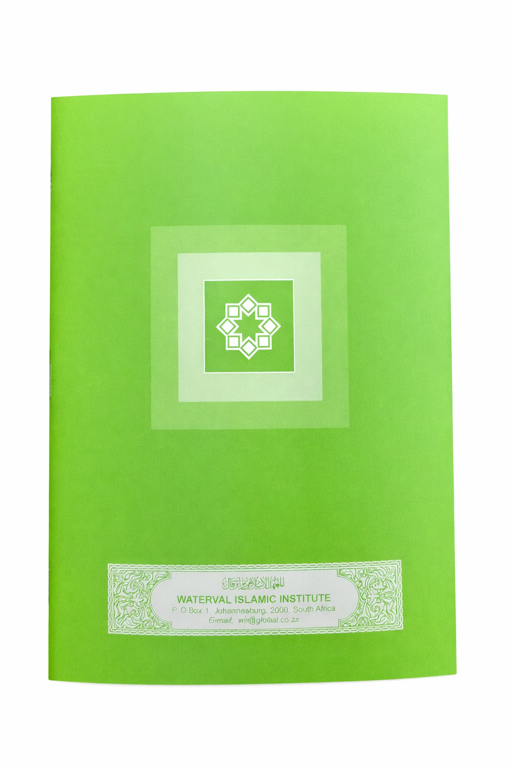 Yassarnal Qur’aan Part 1 – Beginner’s Workbook for Learning Qur’anic Arabic Letters
