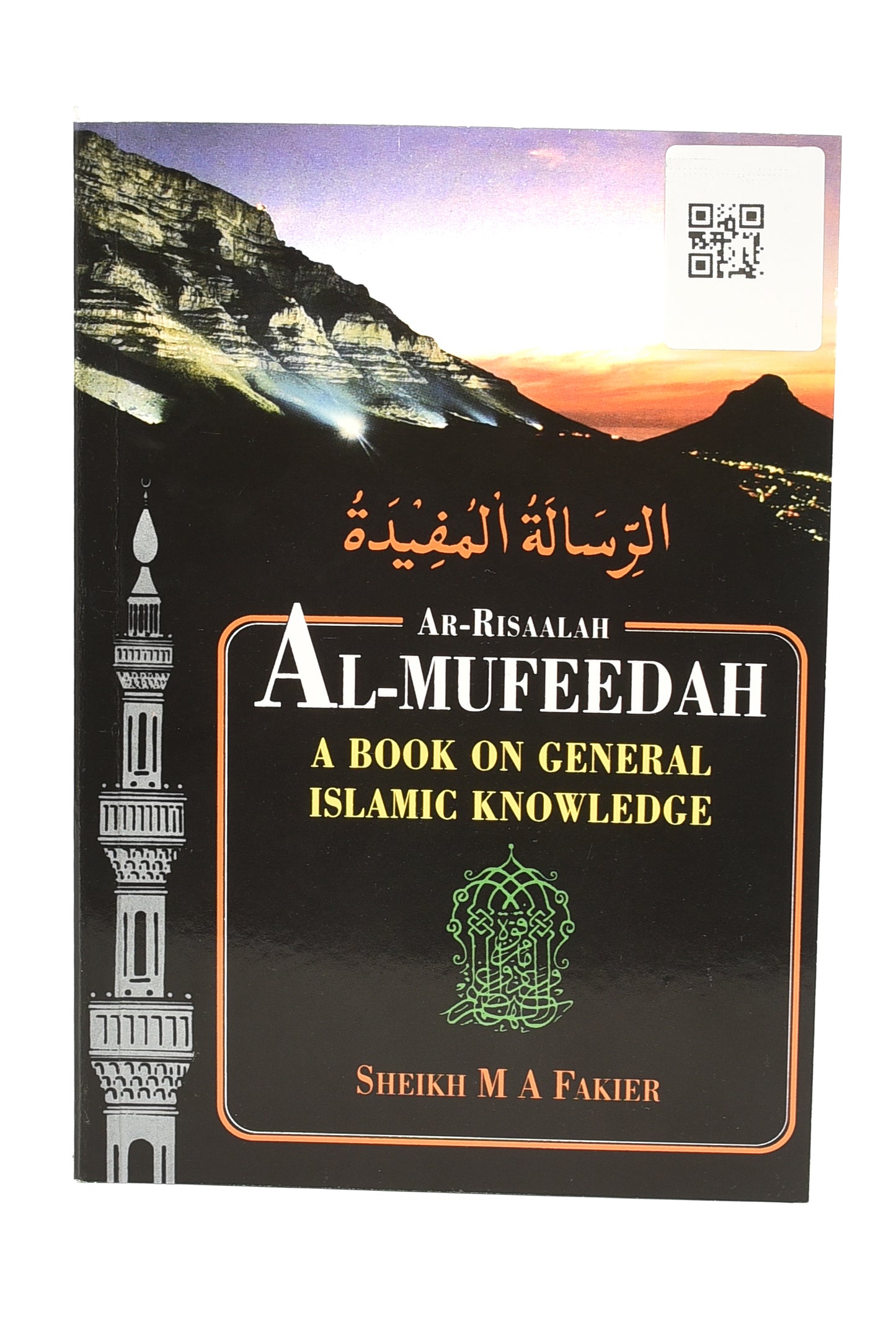 Ar-Risaalah Al-Mufeedah