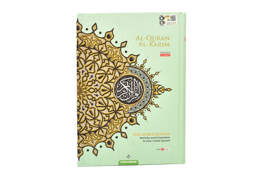 The Noble Quran with English Translation & Color Coded Tajweed – Green Cover – ( quraan )