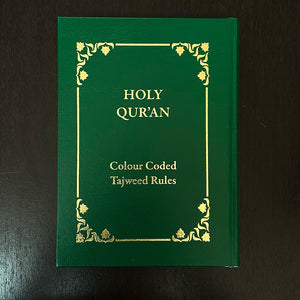 Holy Qur’an, Colour coded Tajweed Rules - Amiiraa