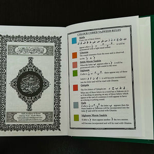 Holy Qur’an, Colour coded Tajweed Rules - Amiiraa