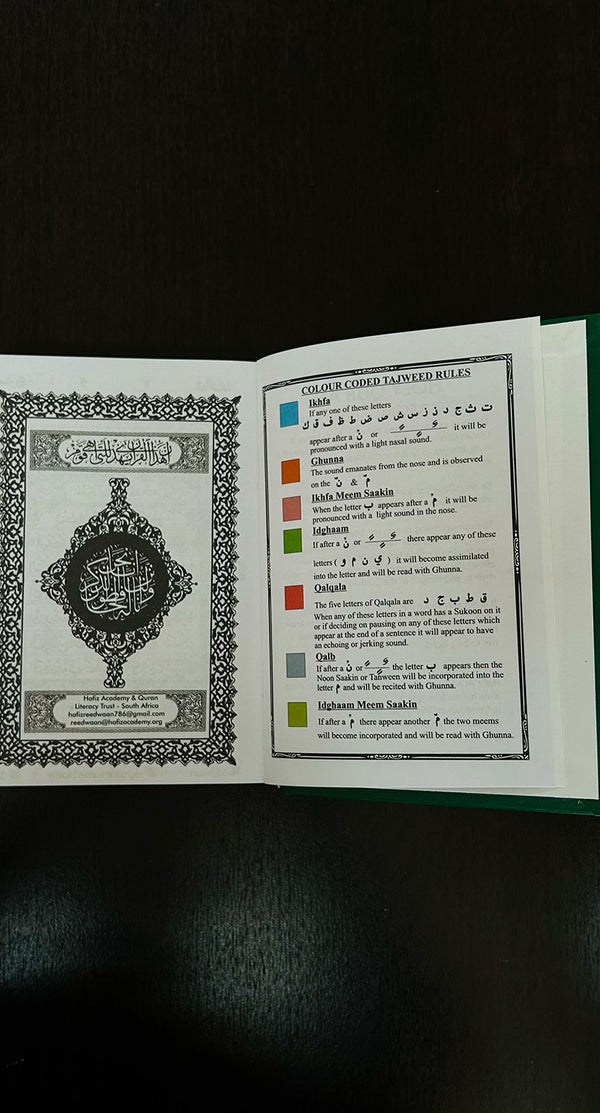 Holy Qur’an, Colour coded Tajweed Rules - Amiiraa