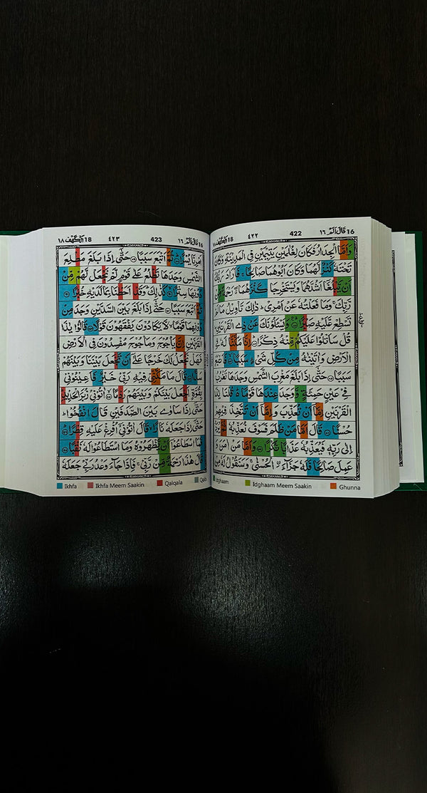 Holy Qur’an, Colour coded Tajweed Rules - Amiiraa