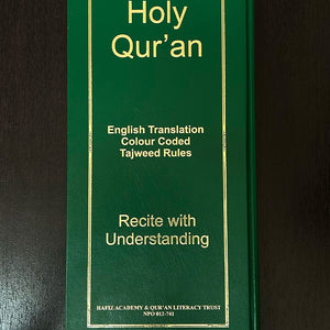 Holy Qur’an, English Translation, Color Coded, Tajweed Rules - Amiiraa