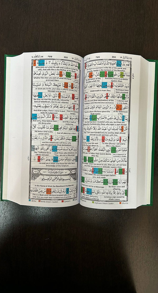 Holy Qur’an, English Translation, Color Coded, Tajweed Rules - Amiiraa