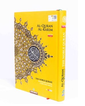 The Holy Quran With English Translation Rasm Uthmani