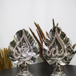 Silver Allah Decor Piece Set - amiiraa