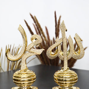 Gold Allah Decor Piece Set - amiiraa