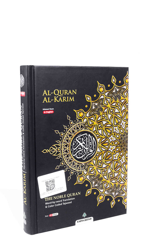 The Holy Quran With English Translation Rasm Uthmani - black