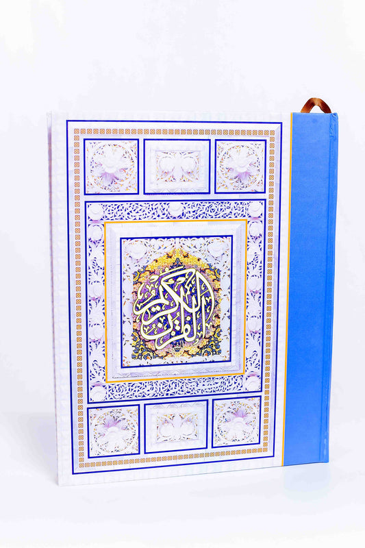 The Holy Quran – Premium Decorated Cover