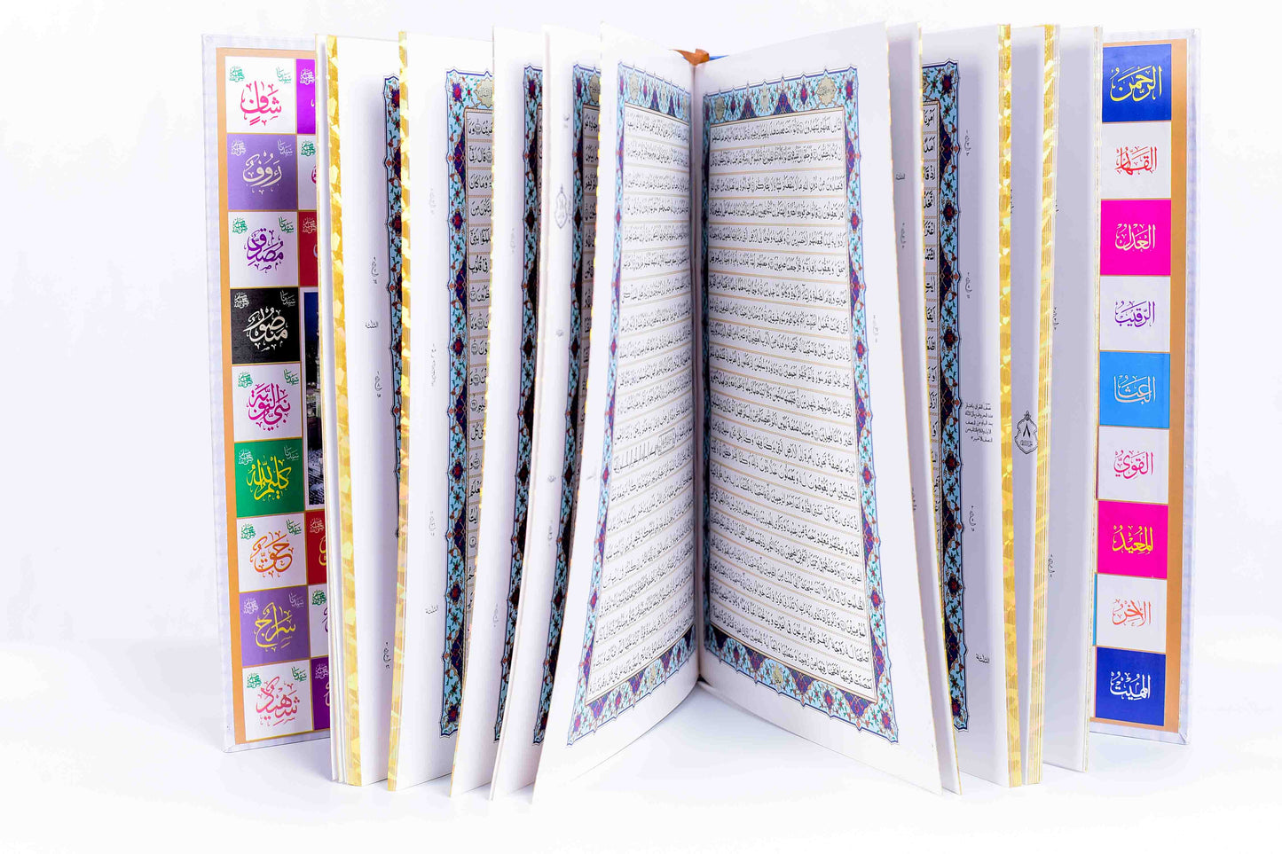 The Holy Quran – Premium Decorated Cover