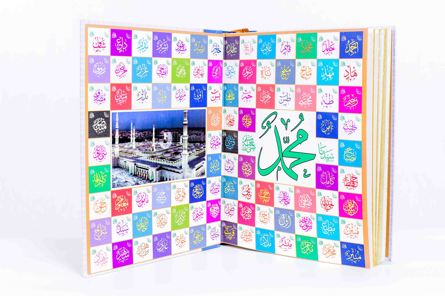 The Holy Quran – Premium Decorated Cover